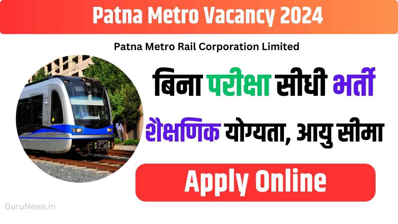 Patna Metro Vacancy 2024 Apply Online