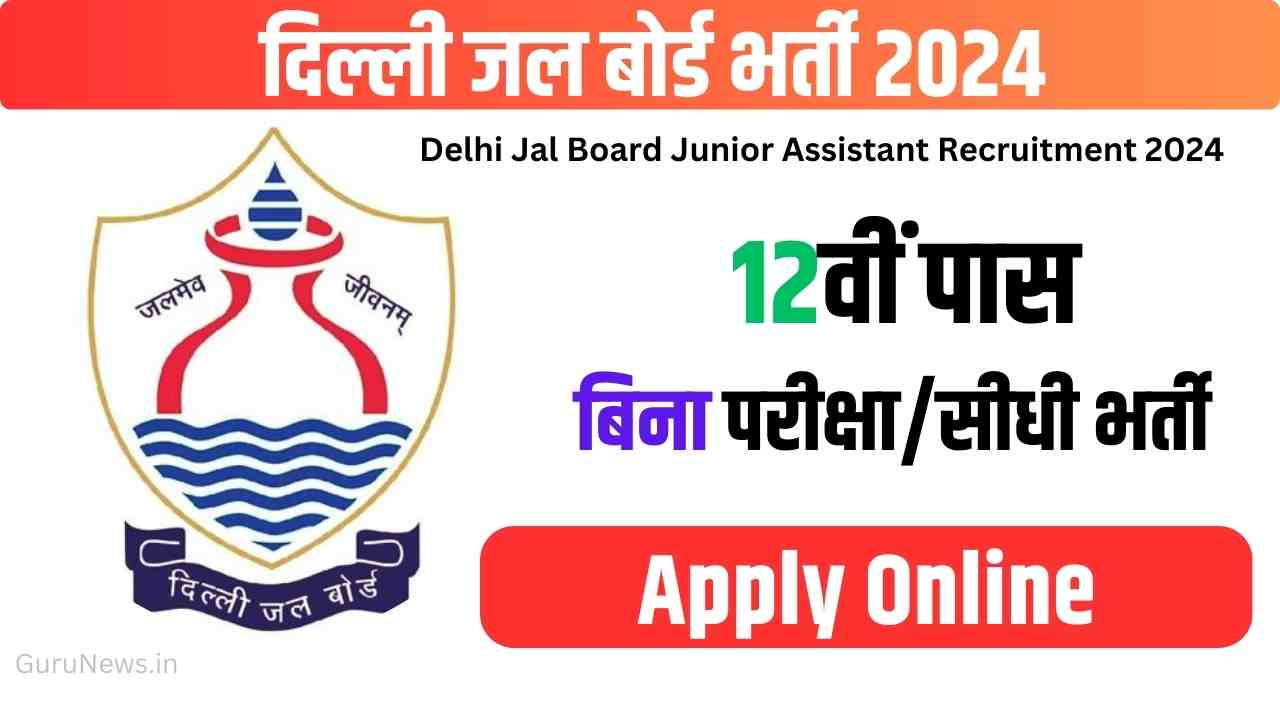 Delhi Jal Board Junior Assistant Recruitment 2024 Apply Online