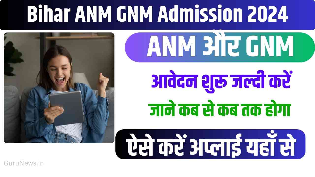 Bihar ANM GNM Admission 2024
