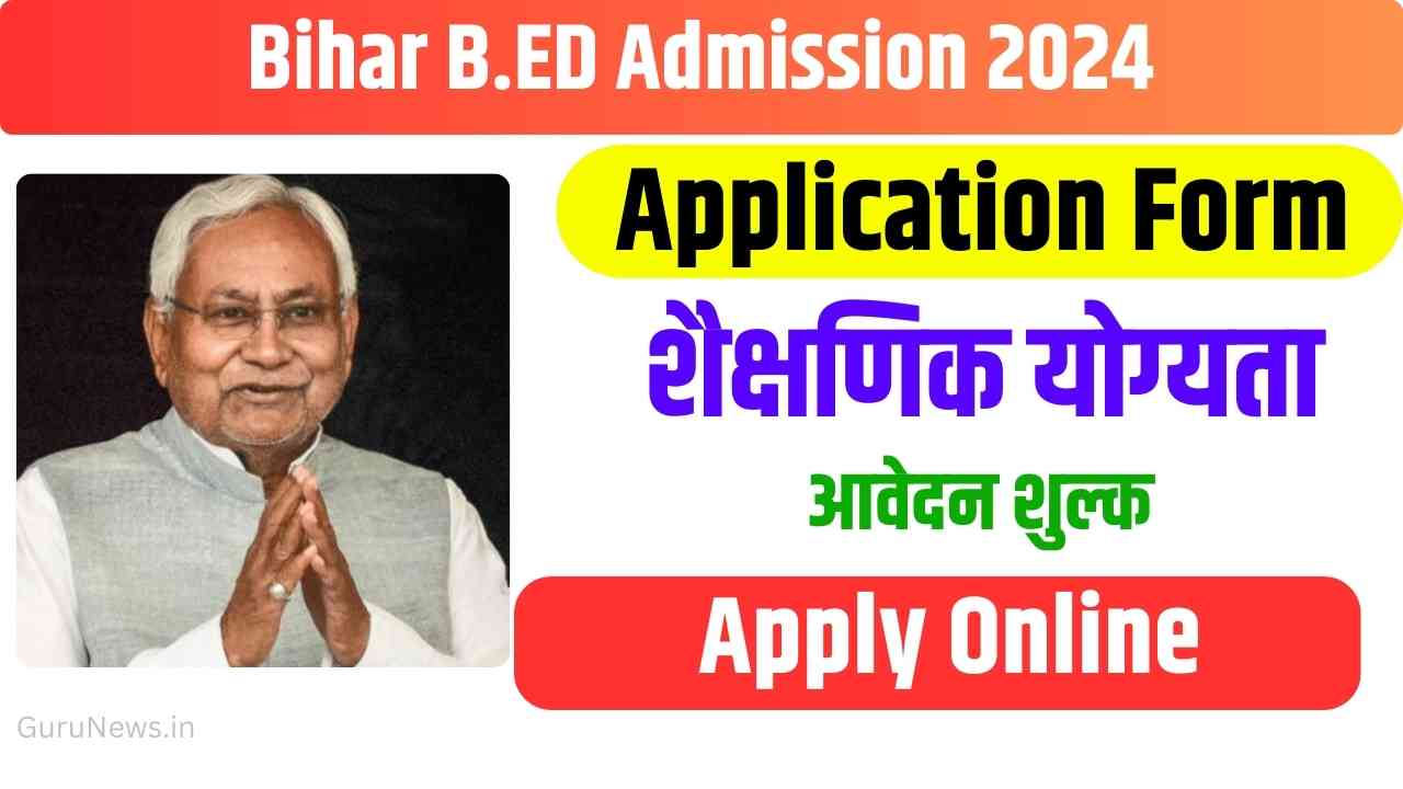 Bihar B.Ed. 2024 Application Form