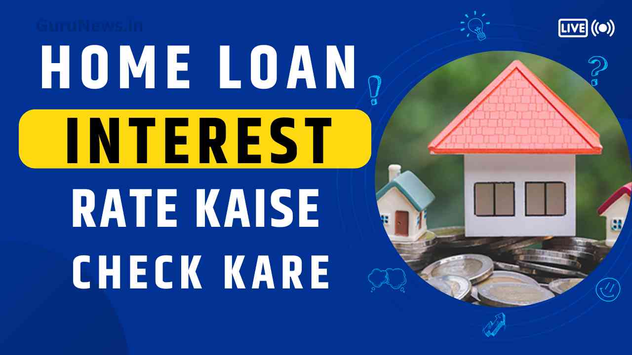 House Loan Interest Rates Kaise Check Kare