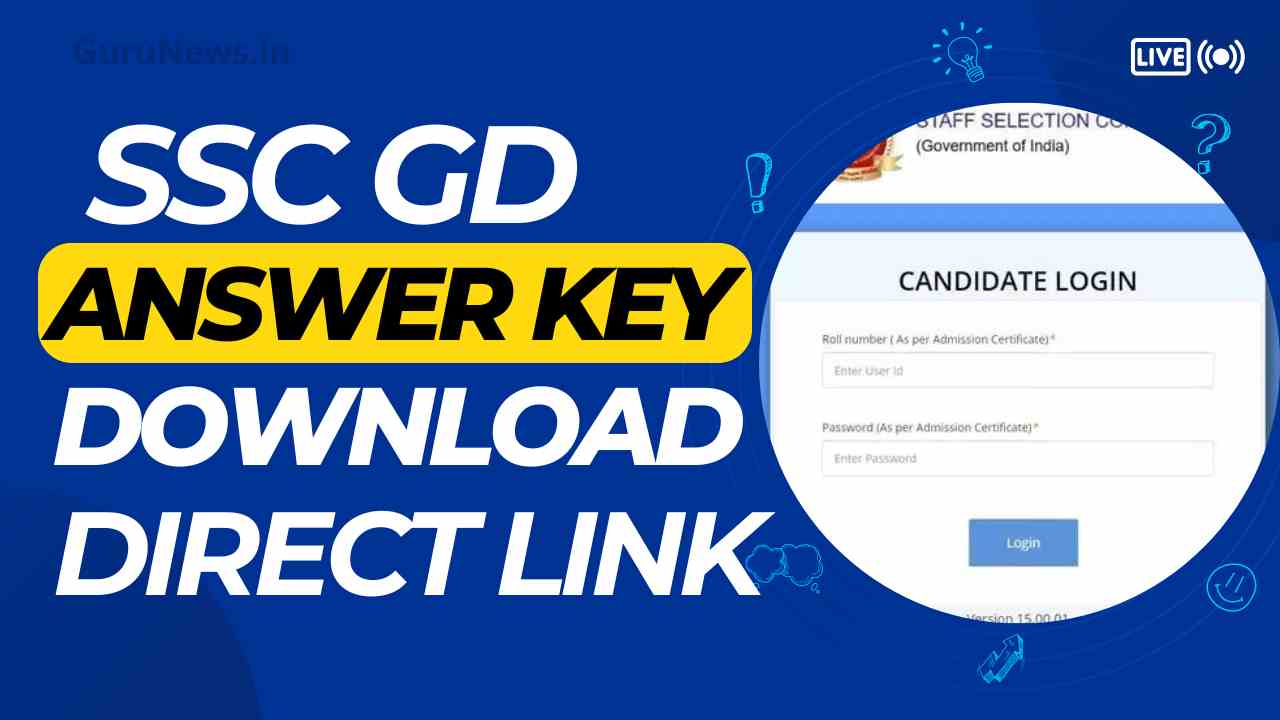 SSC GD Answer Key 2024 Pdf Download Link
