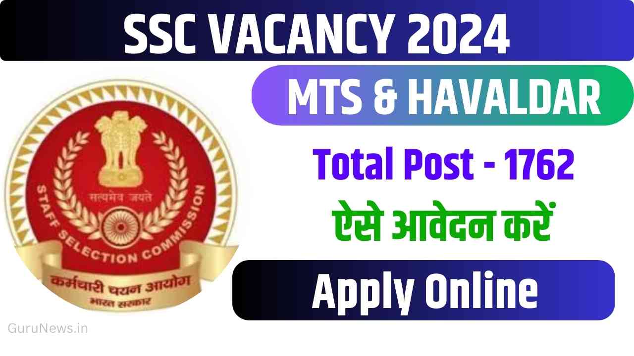 SSC MTS Vacancy 2024 In Hindi