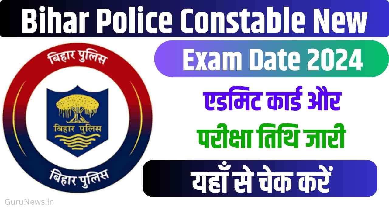 Bihar Police Constable New Exam Date 2024